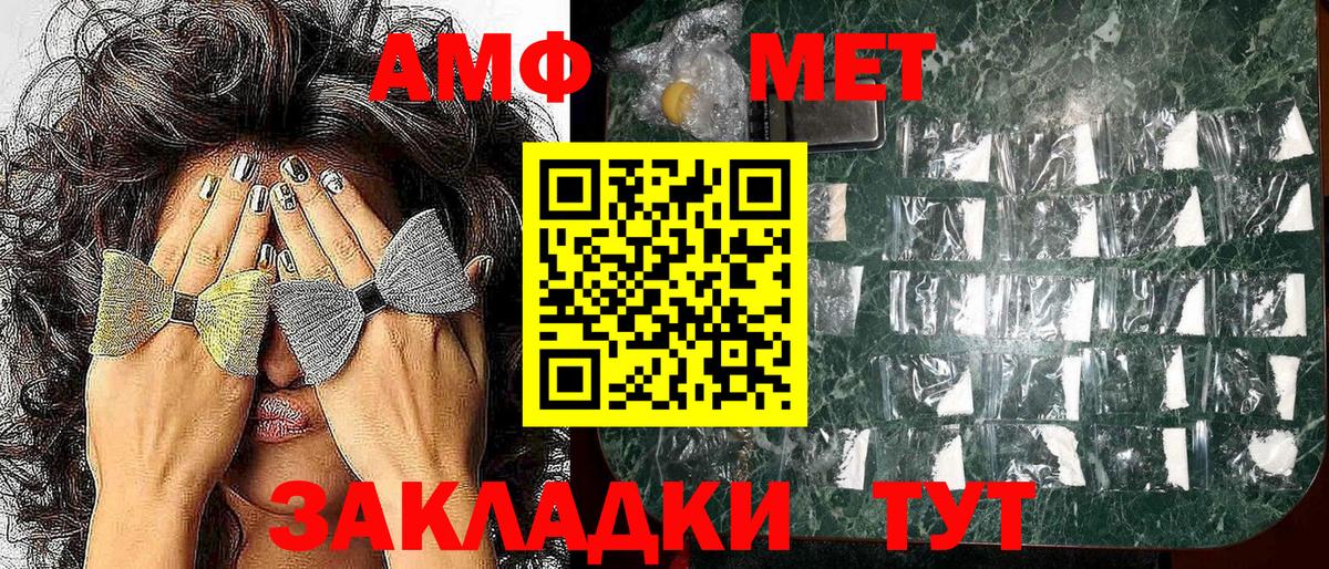 АМФ 98% Лесной