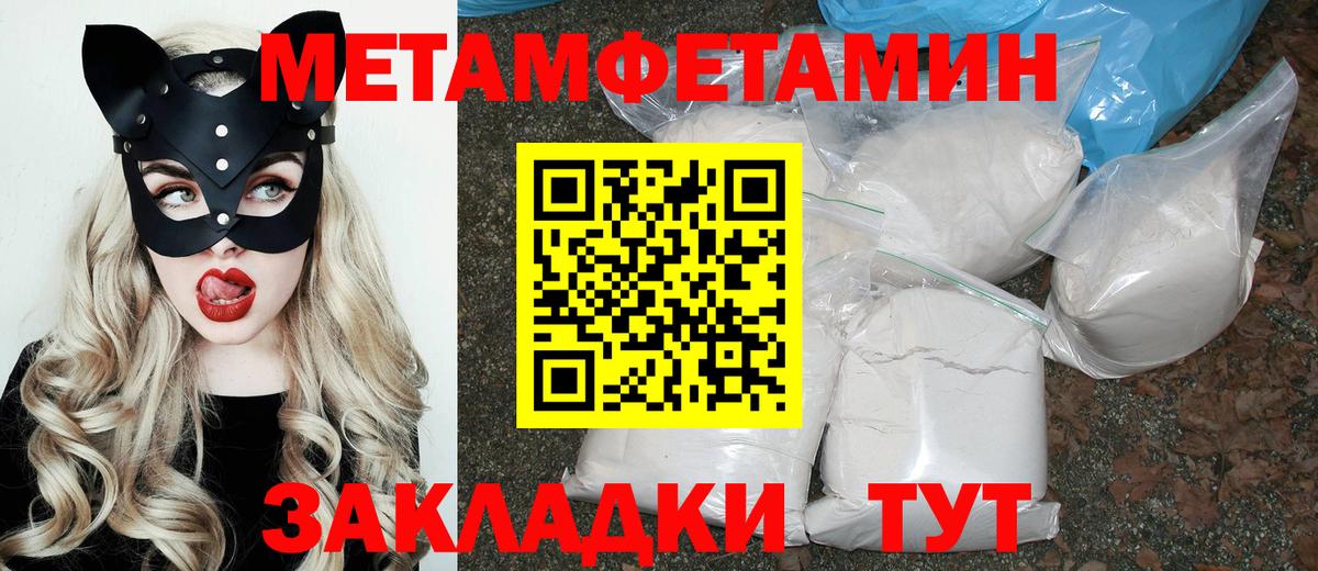 Лесной  АМФЕТАМИН 97%  Amphetamine  Вход с VPN 