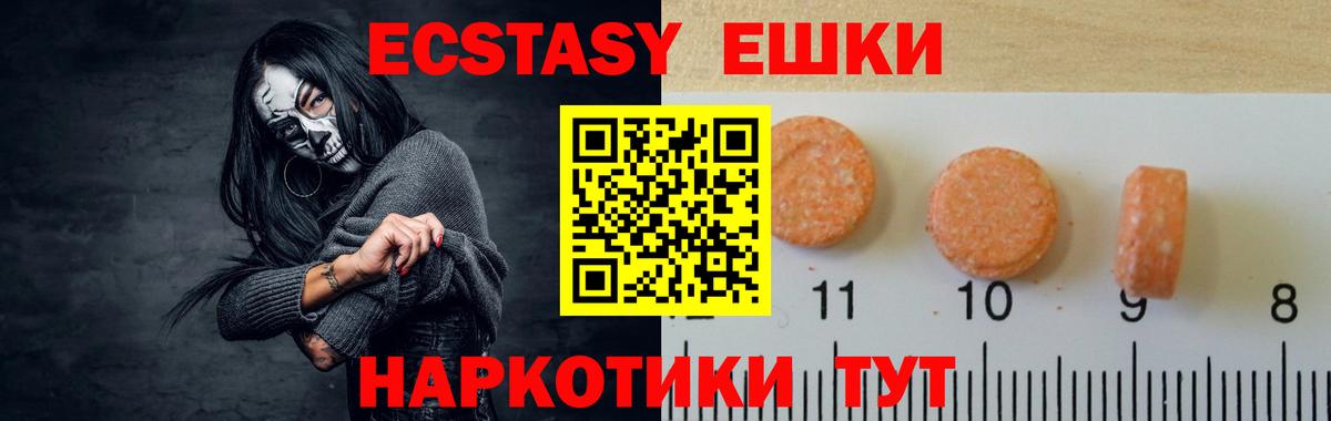 Экстази louis Vuitton  Вход с VPN  даркнет состав  ЭКСТАЗИ  Лесной  Ecstasy louis Vuitton 