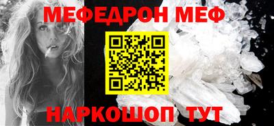 кокаин VHQ Уссурийск