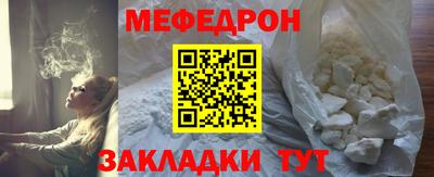 кокаин VHQ Уссурийск