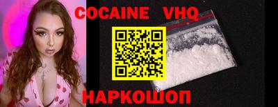 синтетический гашиш Усть-Джегута