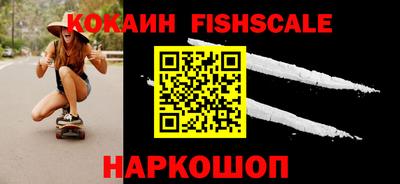 синтетический гашиш Усть-Джегута