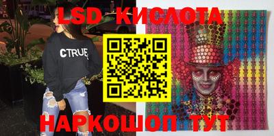 MESCALINE Чапаевск