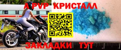 2c-b Усть-Илимск
