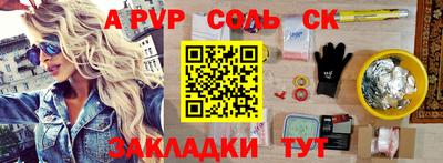 2c-b Усть-Илимск