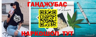 синтетический гашиш Усть-Джегута