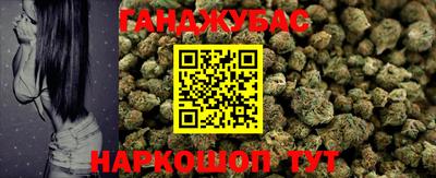 кокаин VHQ Уссурийск