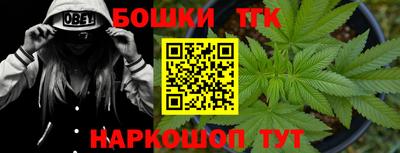 синтетический гашиш Усть-Джегута