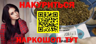 мефедрон VHQ Чебаркуль
