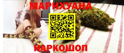 синтетический гашиш Усть-Джегута