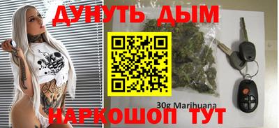 синтетический гашиш Усть-Джегута