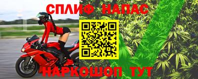 синтетический гашиш Усть-Джегута