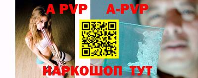 кокаин VHQ Уссурийск