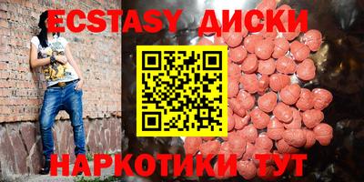 синтетический гашиш Усть-Джегута