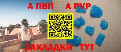 кокаин VHQ Уссурийск