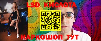 кокаин VHQ Уссурийск