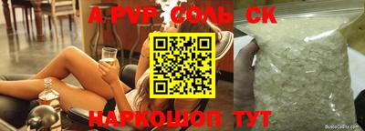 кокаин VHQ Уссурийск