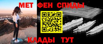 мефедрон VHQ Чебаркуль