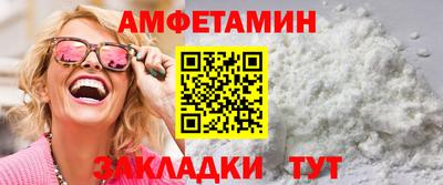 2c-b Усть-Илимск