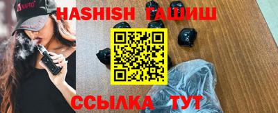 кокаин VHQ Уссурийск