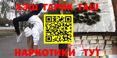 кокаин VHQ Уссурийск
