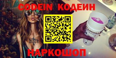 MESCALINE Чапаевск