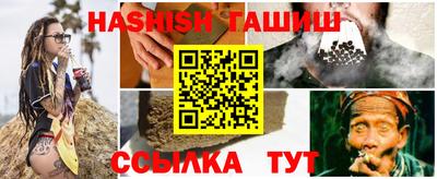 синтетический гашиш Усть-Джегута