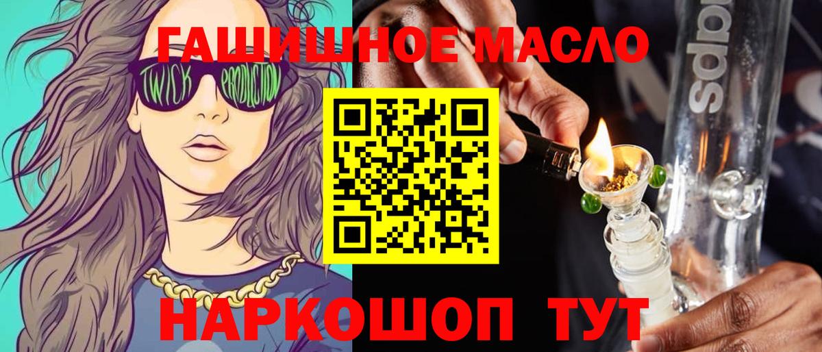 Дистиллят ТГК Wax Лесной